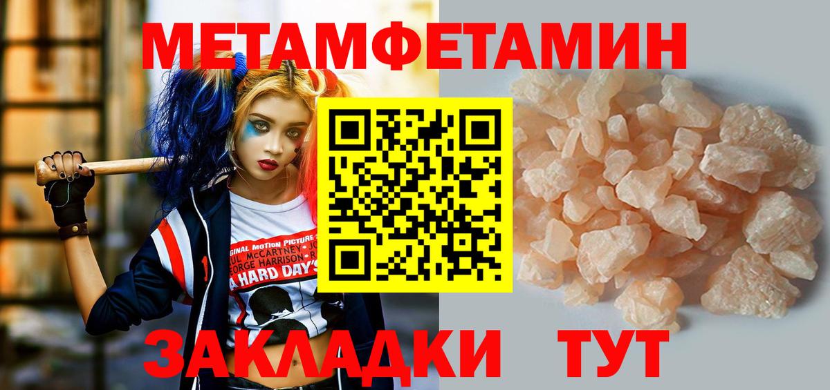 Амфетамин VHQ Новосибирск