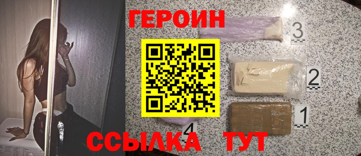 ГАШ  Вход с VPN  Новосибирск  Меф кристаллы  Каннабис  КОКАИН 