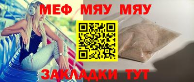стаф Туймазы