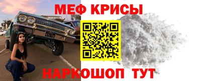 стаф Туймазы