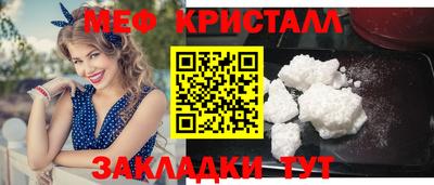стаф Туймазы