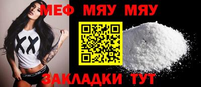 стаф Туймазы