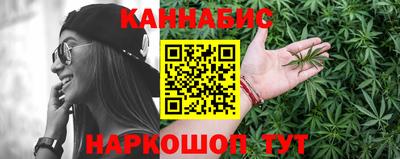 марихуана Тулун