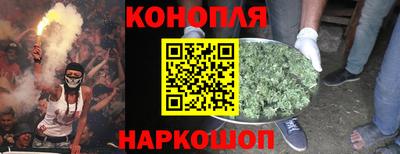 марихуана Тулун
