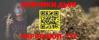 марихуана Тулун