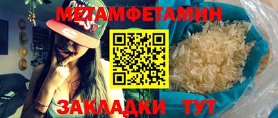 трава Тула