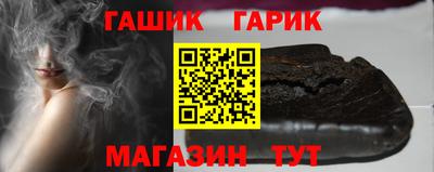 марихуана Тулун