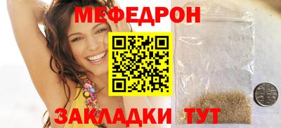 стаф Туймазы