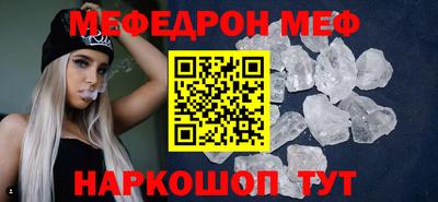 стаф Туймазы