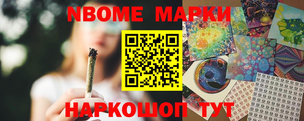 Новосибирск  LSD-25 экстази ecstasy  Вход с VPN  Лсд 25 экстази ecstasy 