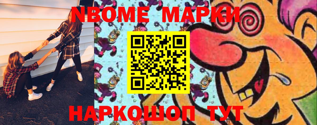 Меф Новосибирск