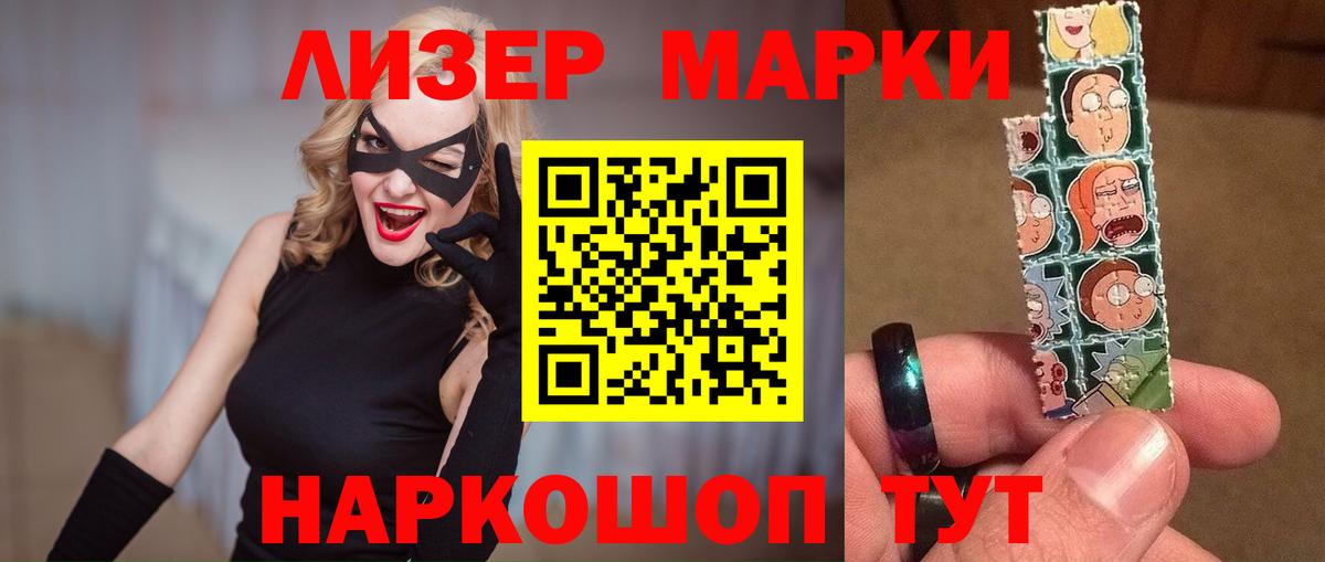 LSD-25 экстази кислота Новосибирск