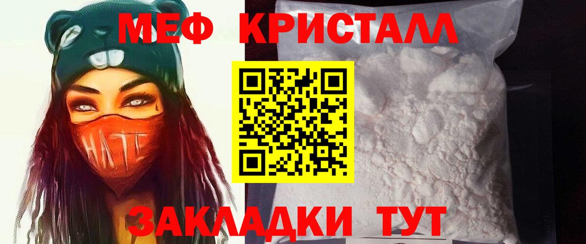 МЕФ Новосибирск