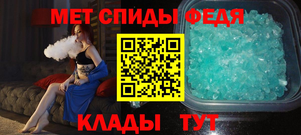 Метамфетамин  Метамфетамин мет  Новосибирск  Вход с VPN  Метамфетамин мет 