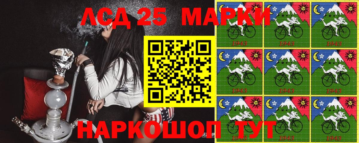 Наркотические марки  Марки NBOMe 1,5мг  Вход с VPN  закладка  Новосибирск 