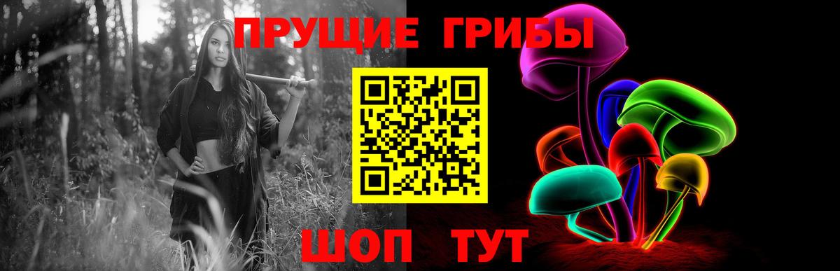 Галлюциногенные грибы мухоморы  Вход с VPN  Псилоцибиновые грибы Psilocybine cubensis  Новосибирск 